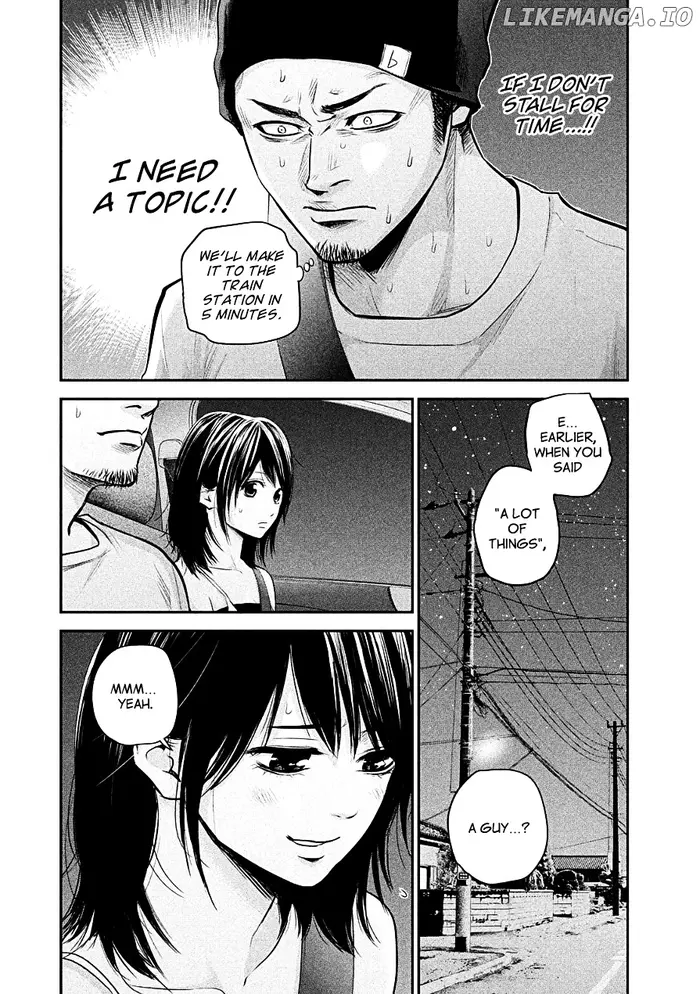 Hare Kon Chapter 40 image 04_optimized